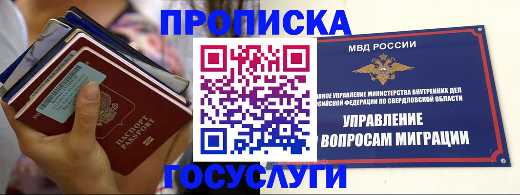 форма 3 в Бийске