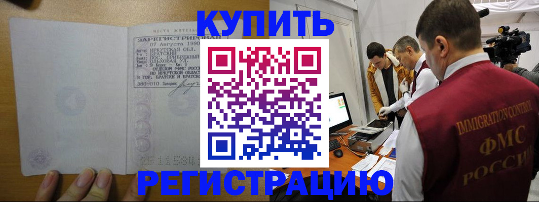 форма 3 в Бийске